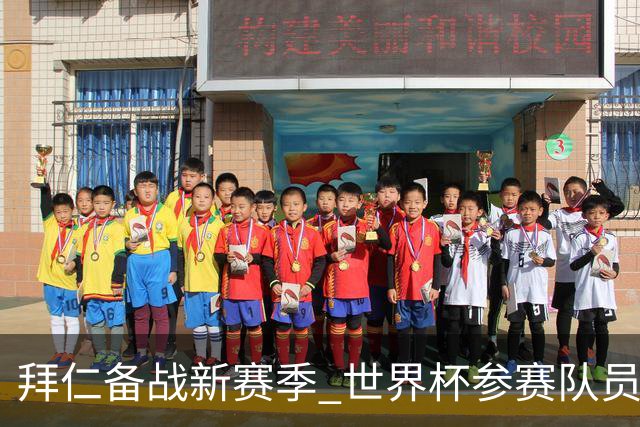 拜仁备战新赛季 世界杯参赛队员将于7月27日和28日完成相关测试