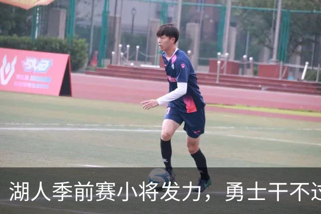 湖人季前赛小将发力，勇士干不过这对“金牌兄弟